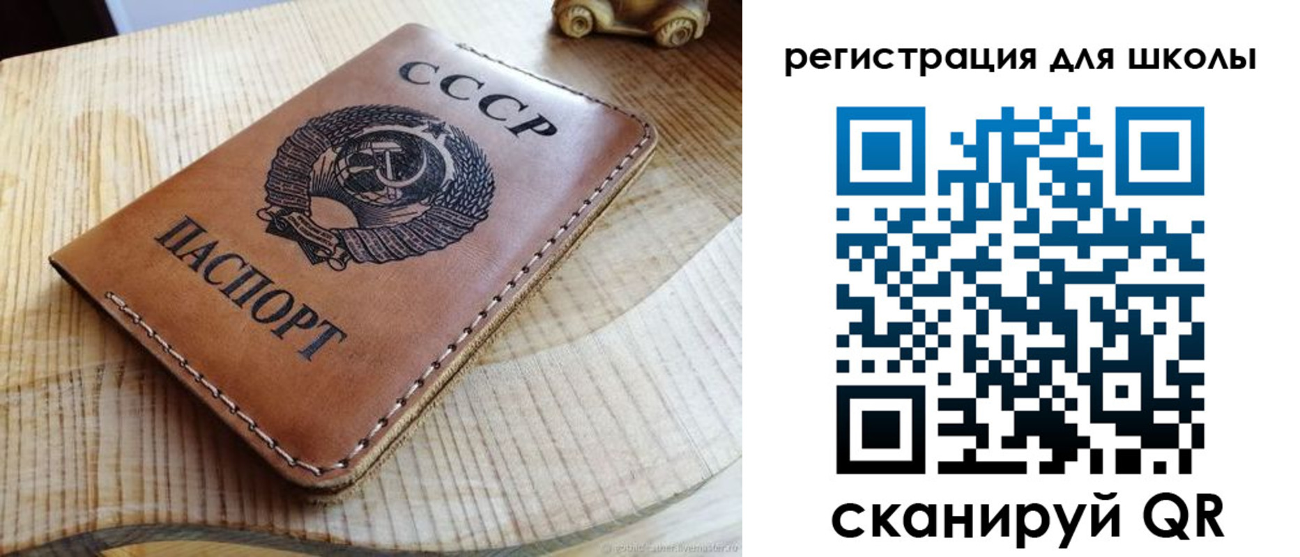 прописка паспорт в Екатеринбурге