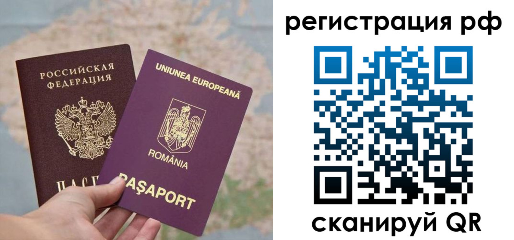 где прописаться в Екатеринбурге