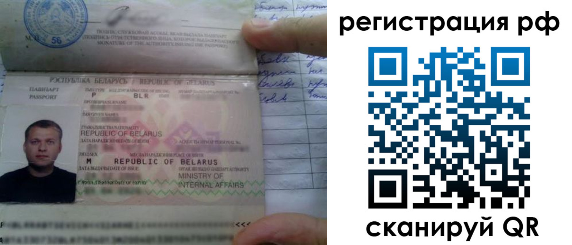 временная регистрация собственник в Екатеринбурге
