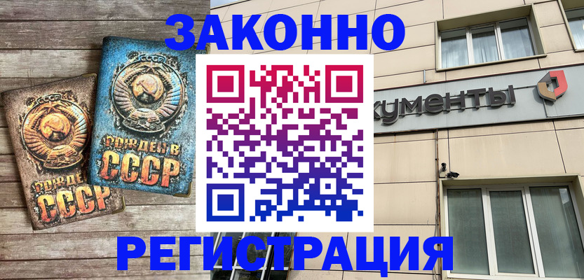 регистрация для дет. сада в Екатеринбурге