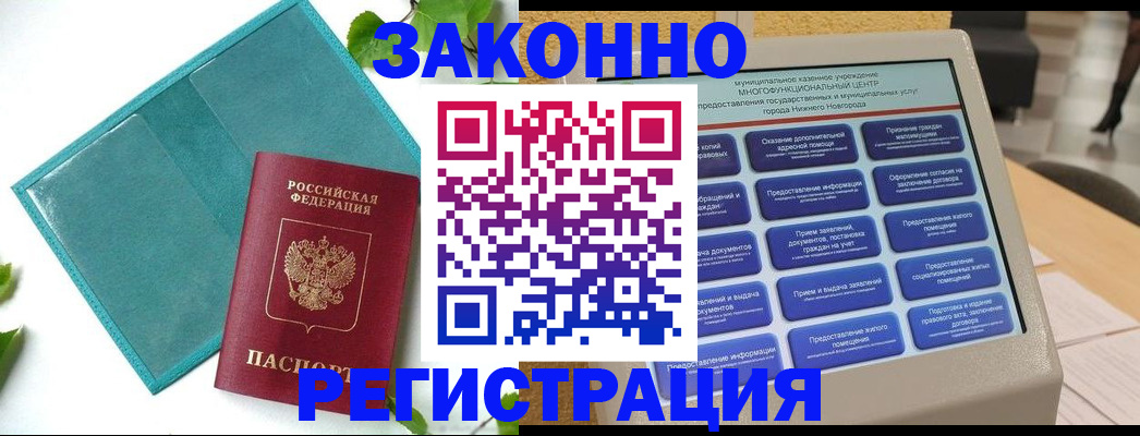 регистрация для школы в Екатеринбурге