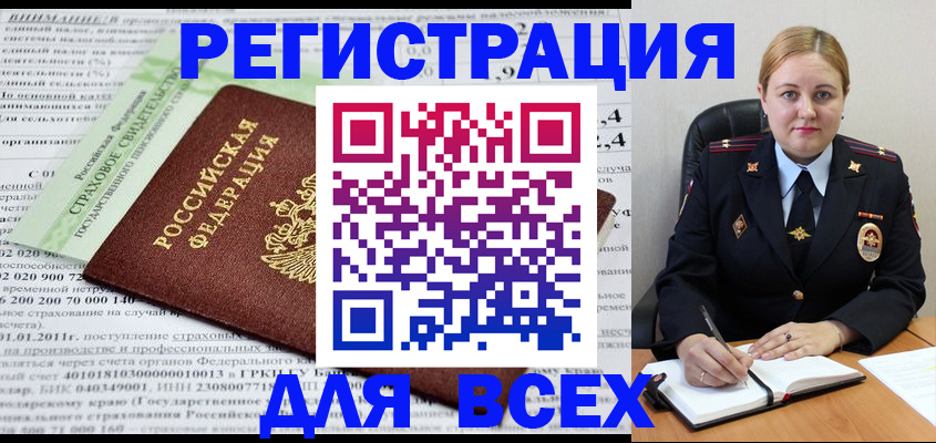 найти адрес прописки в Екатеринбурге